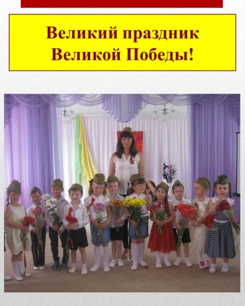 Слайд1