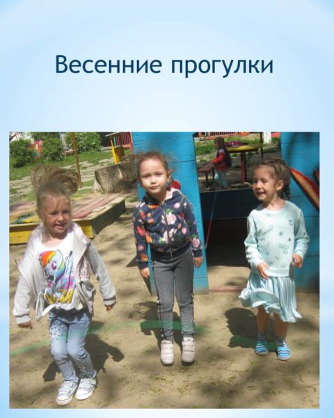 Слайд1