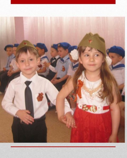Слайд10
