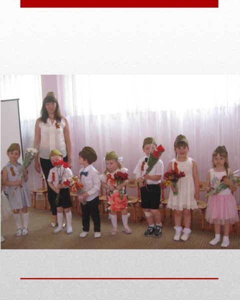 Слайд2