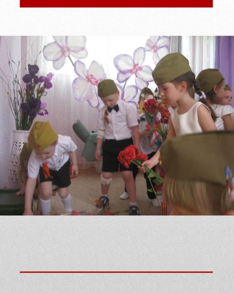 Слайд3